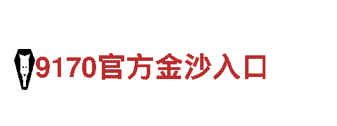 8828-专业钢铁制造